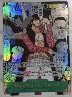 Mihawk OP14-119 SEC Manga Alt Art The Azure Sea's Seven ONE PIECE Card Japanese - Image 1