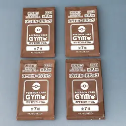 Scarlet & Violet GYM Promo Pack Vol.10 Japanese Pokemon Cards Sealed, 4packs - Image 2