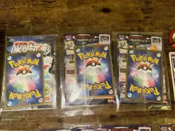 Pokemon Arceus / Giratina Movie 041/DPt-P 109/DP-P Promo Card & Coin x7 New - Image 3