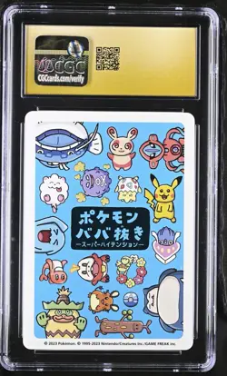 CGC 10 Pristine Dondozo Pokemon Card Japanese Old Maid Super High Tension - Image 2