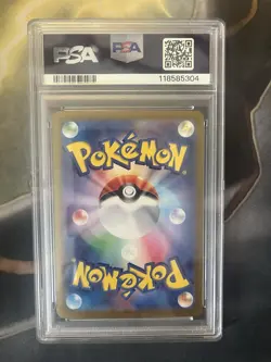 Erika's Invitation 206/165 Sv2a: Pokemon Card 151 Holo (Japanese) PSA 10 - Image 2