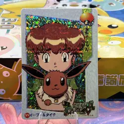 EEVEE MICKEY Vending Machine Prism Sticker 2000 - Pokemon Holo foil - Image 1