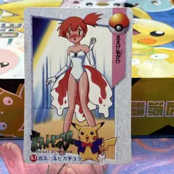 EEVEE MICKEY Vending Machine Prism Sticker 2000 - Pokemon Holo foil - Image 2