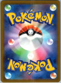 (Japanese) Counter Gain 218/193 SR - m2a Mega Dream ex - Pokemon TCG (NM) - Image 2