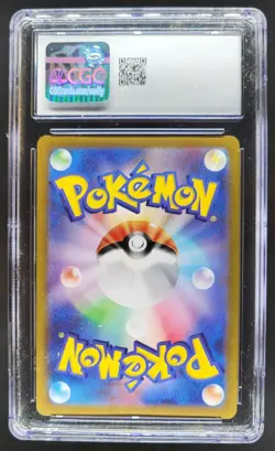 2022 POKEMON JPN PIKACHU POKE BALL REVERSE HOLO 014/071 CGC 10 PT - Image 2
