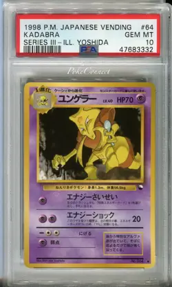 PSA 10 GEM MINT Pokemon KADABRA YOSHIDA Vending Series 3 Japanese #64 1998 - Image 1