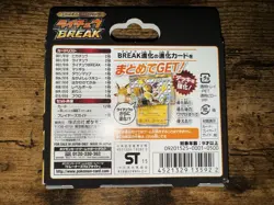 Pokemon XY Raichu BREAK EVOLUTION PACK 2015 Japanese Sealed - Image 2