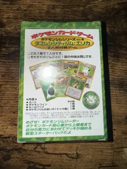 Pokemon TAMAMUSHI CITY GYM Erika Deck Box 1996 Japanese New Sealed - Image 5