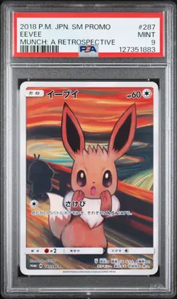2018 POKEMON JAPANESE SM PROMO MUNCH: A RETROSPECTIVE #287 EEVEE PSA 9 - Image 1