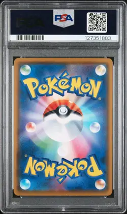 2018 POKEMON JAPANESE SM PROMO MUNCH: A RETROSPECTIVE #287 EEVEE PSA 9 - Image 2