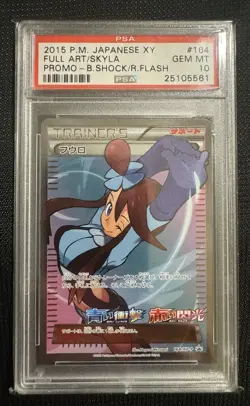 Pokemon XY Japanese Promos Blue Shock Red Flash Skyla 164/XY-P PSA 10 - Image 1