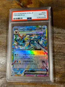 Pokemon 2024 SV8a Terastal Fest Japanese VAPOREON EX #031 PSA 10 Gem Mint - Image 1