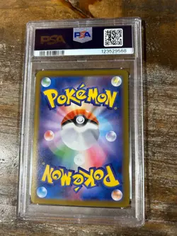 Pokemon 2024 SV8a Terastal Fest Japanese VAPOREON EX #031 PSA 10 Gem Mint - Image 2