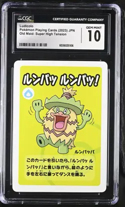 CGC 10 Ludicolo Old Maid: Super High Tension 2023 - Pokemon - Image 1