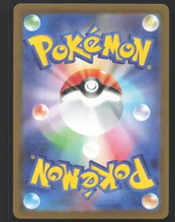 Snorlax 143/165 Reverse Holo,Japanese Pokemon SV: Scarlet & Violet 151 - Image 2