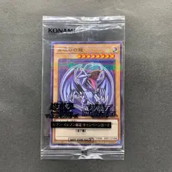NEW Blue-eyes White Dragon 711D-JP001 Normal Parallel HI-CHEW Promo YuGiOh 1100 - Image 1