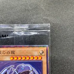 NEW Blue-eyes White Dragon 711D-JP001 Normal Parallel HI-CHEW Promo YuGiOh 1100 - Image 3