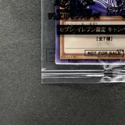 NEW Blue-eyes White Dragon 711D-JP001 Normal Parallel HI-CHEW Promo YuGiOh 1100 - Image 4
