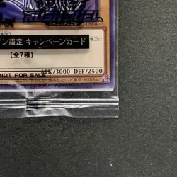 NEW Blue-eyes White Dragon 711D-JP001 Normal Parallel HI-CHEW Promo YuGiOh 1100 - Image 5