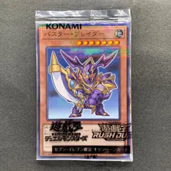 NEW Buster Blader 711C-JP002 Normal Parallel Rare YuGiOh 154 - Image 1