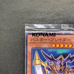 NEW Buster Blader 711C-JP002 Normal Parallel Rare YuGiOh 154 - Image 2