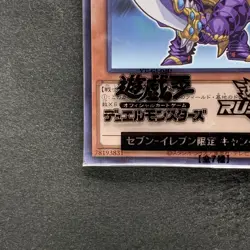 NEW Buster Blader 711C-JP002 Normal Parallel Rare YuGiOh 154 - Image 4