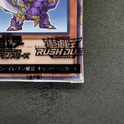 NEW Buster Blader 711C-JP002 Normal Parallel Rare YuGiOh 154 - Image 5