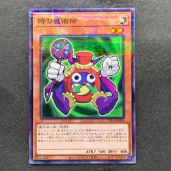 NM Time Wizard 711D-JP004 Normal Parallel Rare Seven Eleven 2024 YuGiOh 100 - Image 1