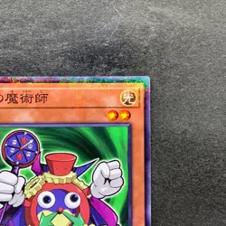 NM Time Wizard 711D-JP004 Normal Parallel Rare Seven Eleven 2024 YuGiOh 100 - Image 3