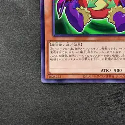 NM Time Wizard 711D-JP004 Normal Parallel Rare Seven Eleven 2024 YuGiOh 100 - Image 4