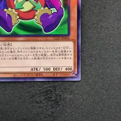 NM Time Wizard 711D-JP004 Normal Parallel Rare Seven Eleven 2024 YuGiOh 100 - Image 5