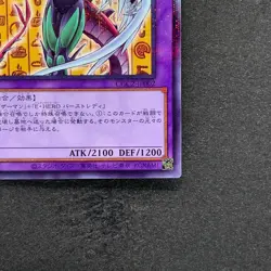 NM Elemental HERO Flame Wingman CCC2-JP002 Promo Coco's Collab YuGiOh 100 - Image 5