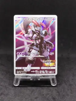 Pokemon Card Armored Mewtwo 365/SM-P PROMO 1555_229 - Image 2