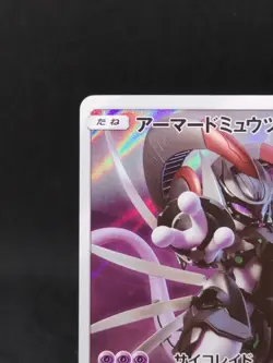 Pokemon Card Armored Mewtwo 365/SM-P PROMO 1555_229 - Image 3