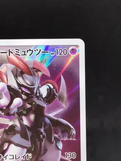 Pokemon Card Armored Mewtwo 365/SM-P PROMO 1555_229 - Image 4