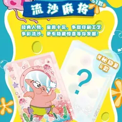 MONICARD SpongeBob SquarePants Sealed collection cards booster Box - Image 4
