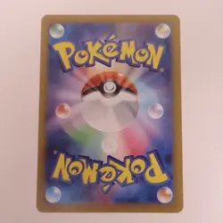 Eri SR 197/187 sv8a Terastal Festival ex Japanese Pokemon Card NM/M - Image 2