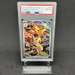 PSA 10 Ethan's Typhlosion AR 070/063 Heat Wave Arena Pokemon Card Japanese 2025 - Image 1