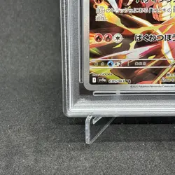 PSA 10 Ethan's Typhlosion AR 070/063 Heat Wave Arena Pokemon Card Japanese 2025 - Image 4