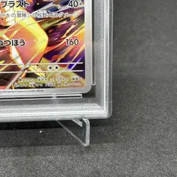 PSA 10 Ethan's Typhlosion AR 070/063 Heat Wave Arena Pokemon Card Japanese 2025 - Image 5