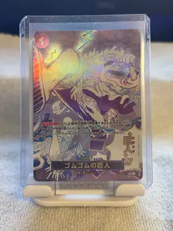 ONE PIECE JAPANESE TCG CARD GUM-GUM GIANT [ALT ART PRB-02] - Image 1