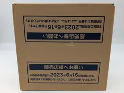 Pokemon TCG Scarlet & Violet 151 Japanese Sealed 12-Box Booster Case - Image 1