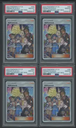 Lot (10) 2023 Pokemon S-P Simplified Chinese Exclusive Friends In Alola PSA 10 - Image 1