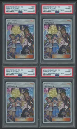 Lot (10) 2023 Pokemon S-P Simplified Chinese Exclusive Friends In Alola PSA 10 - Image 3
