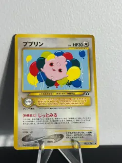Pokemon TCG | Neo Discovery | Igglybuff | No.174 | LP - Image 1