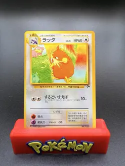 Raticate No. 020 Southern Islands Promo Japanese Near Mint Pokemon TCG - Image 1