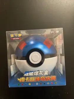 2023 Pokemon S-Chinese Pokeball BlueX Pikachu Legend Gala ball Sealed Gift Box - Image 1