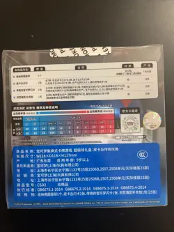 2023 Pokemon S-Chinese Pokeball BlueX Pikachu Legend Gala ball Sealed Gift Box - Image 3