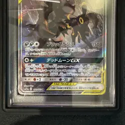 Umbreon & Darkrai GX 182/173 SR SA SM12a Tag Team Pokemon Japanese PSA 10 - Image 4