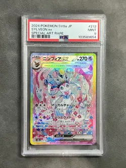 PSA 9 MINT JAPANESE POKEMON 2024 SYLVEON EX 212/187 TERASTAL FESTIVAL SV8a - Image 1